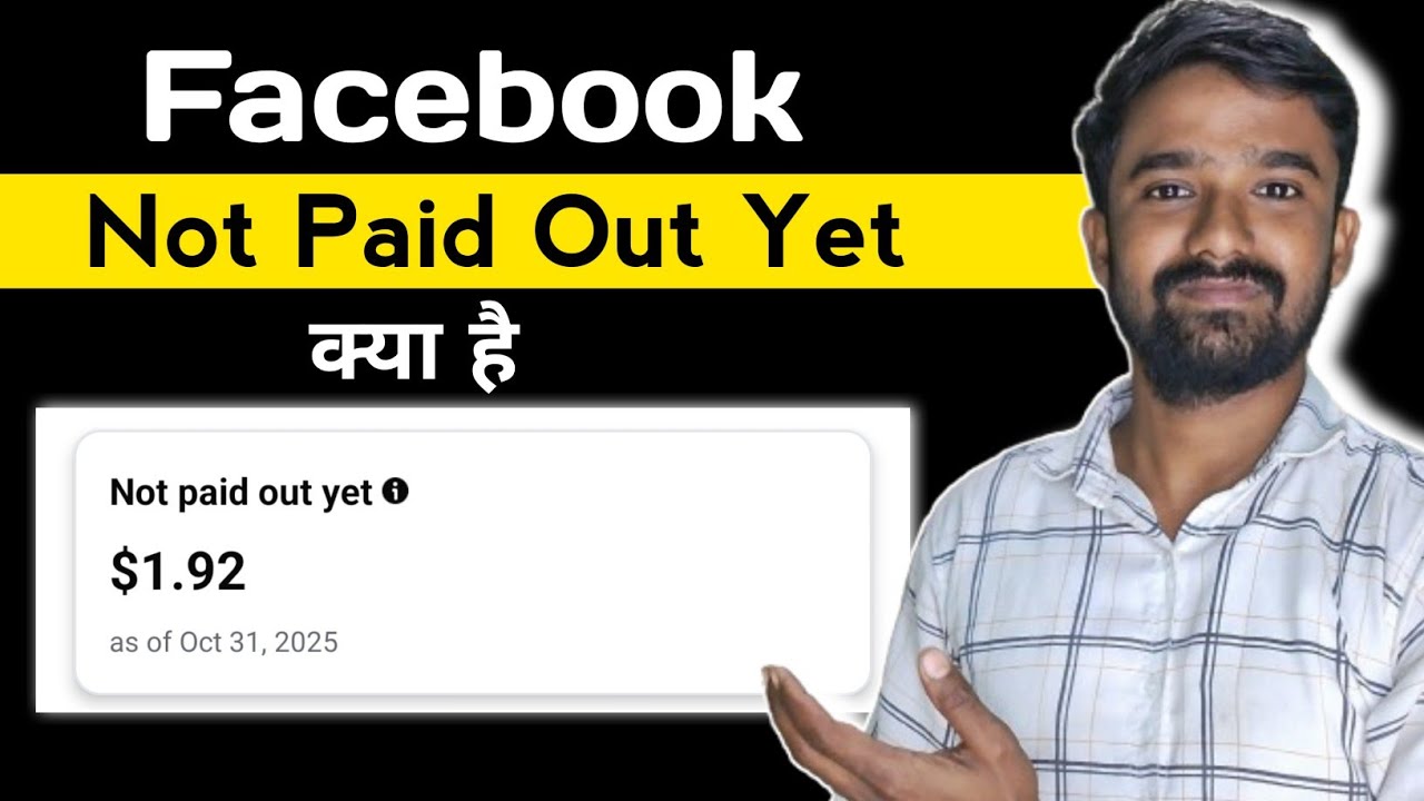 Not Paid Out Yet Facebook ! Not Paid Out Yet Matlab Kya Hai 