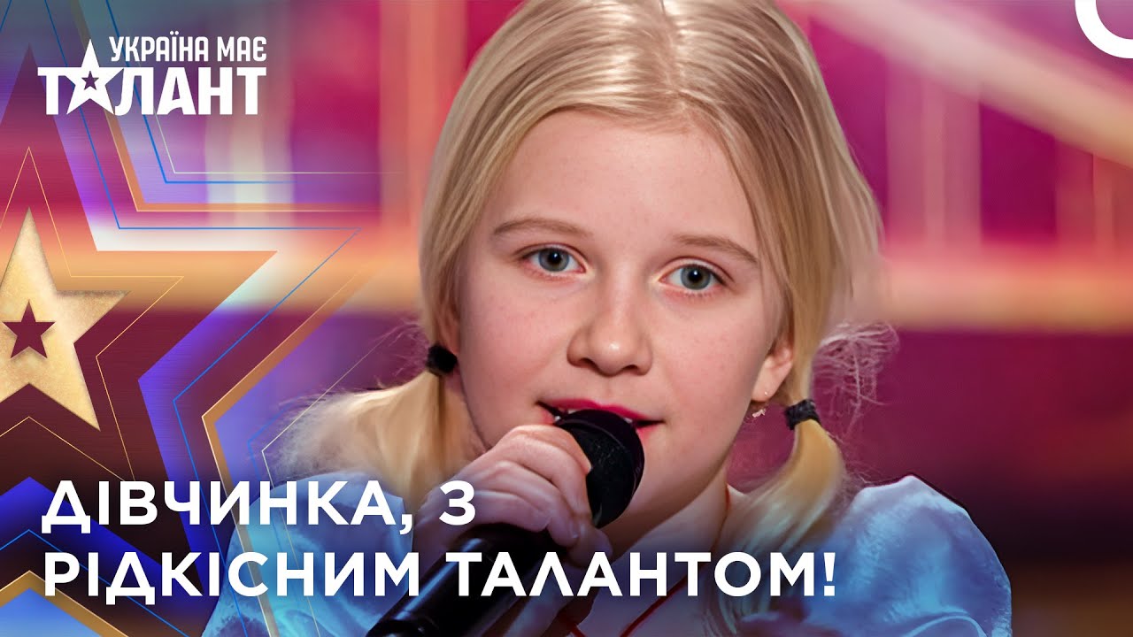 Пісня 
