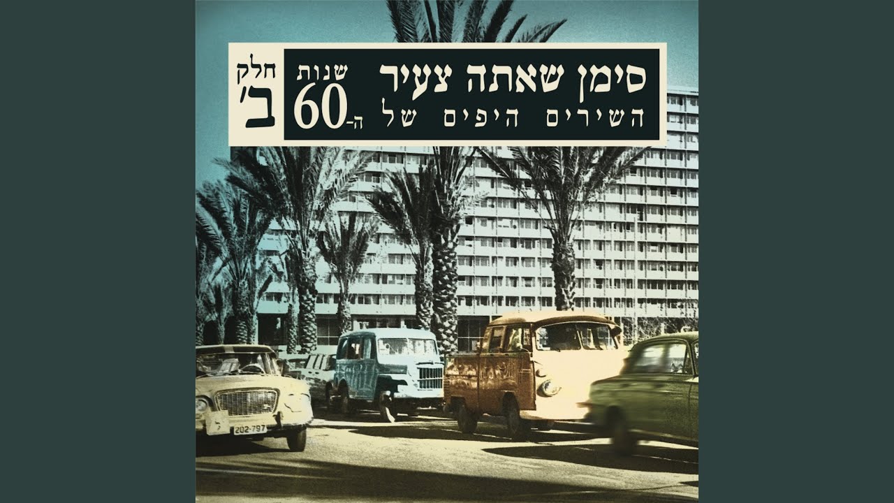 סופה