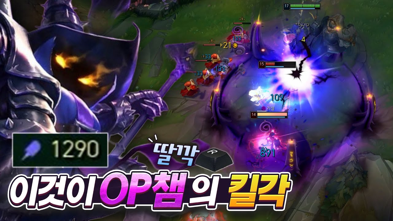 스치면 삭제 잭스 잡는 탑 베이가!  극딜 베이가는 신이야!!!