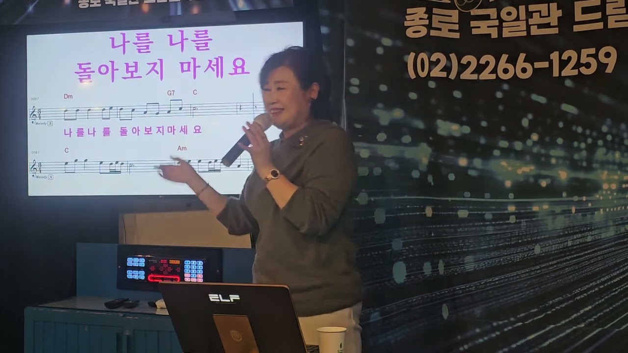 #임영웅ㅡ 돌아보지마세요#  시절인연의 끝을 노래함