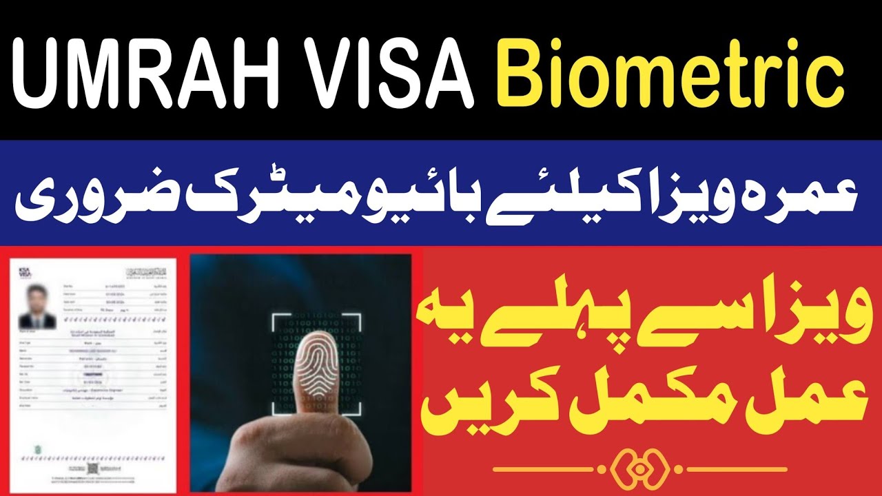 umrah visa biometric process | saudi umrah visa biometric | saudi arabia umrah visa fingerprint