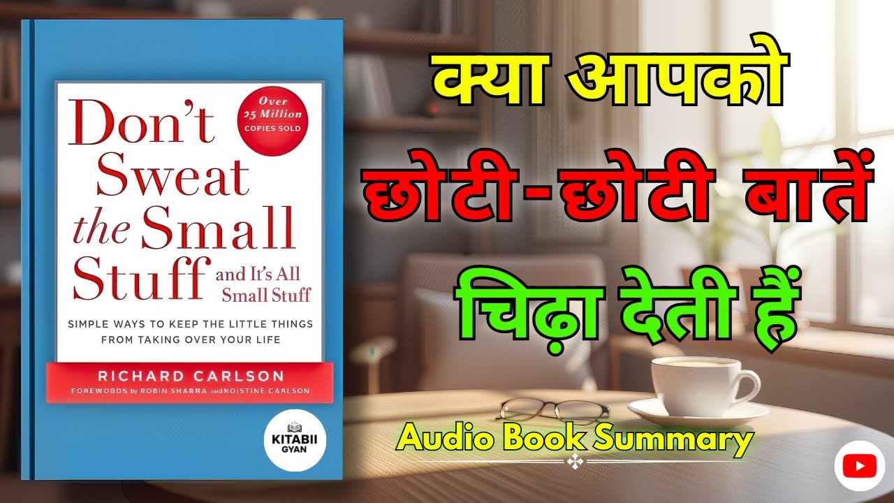 Why Small Things Trigger You – And How to Fix It (Life-Changing Audio Book Summary)