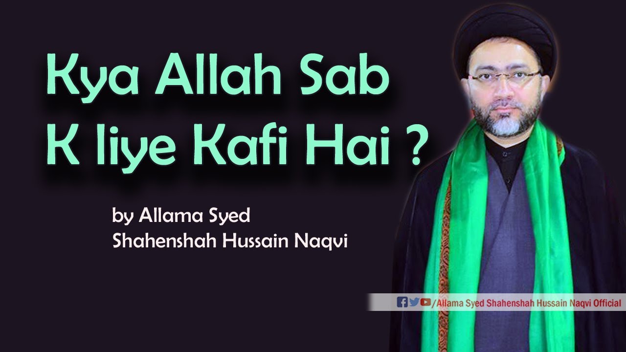 Kya Allah Sab K liye Kafi Hai ? by Allama Syed Shahenshah Hussain Naqvi