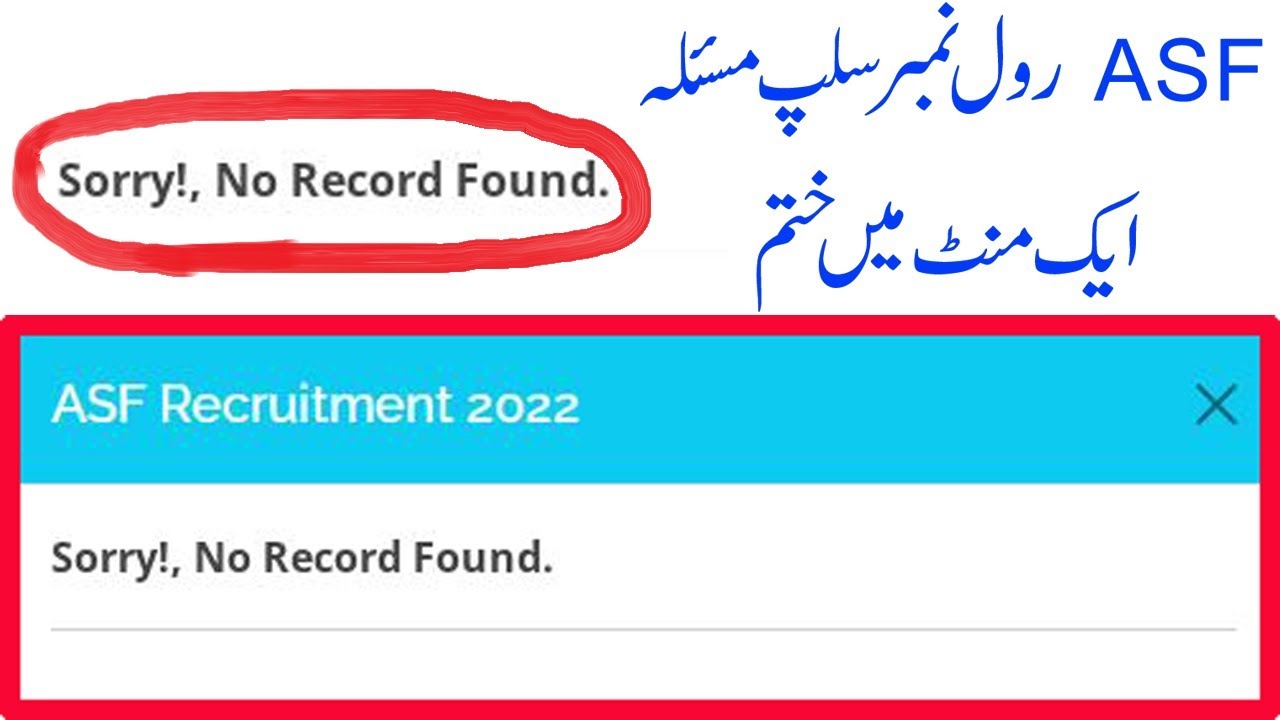 No record found asf roll number slip - No record found asf roll number -  No record found asf slip