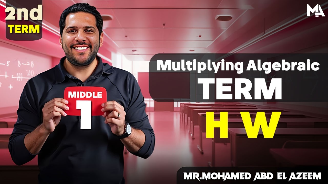 MATH | Middle 1 | Multiplying Algebraic Term | HW