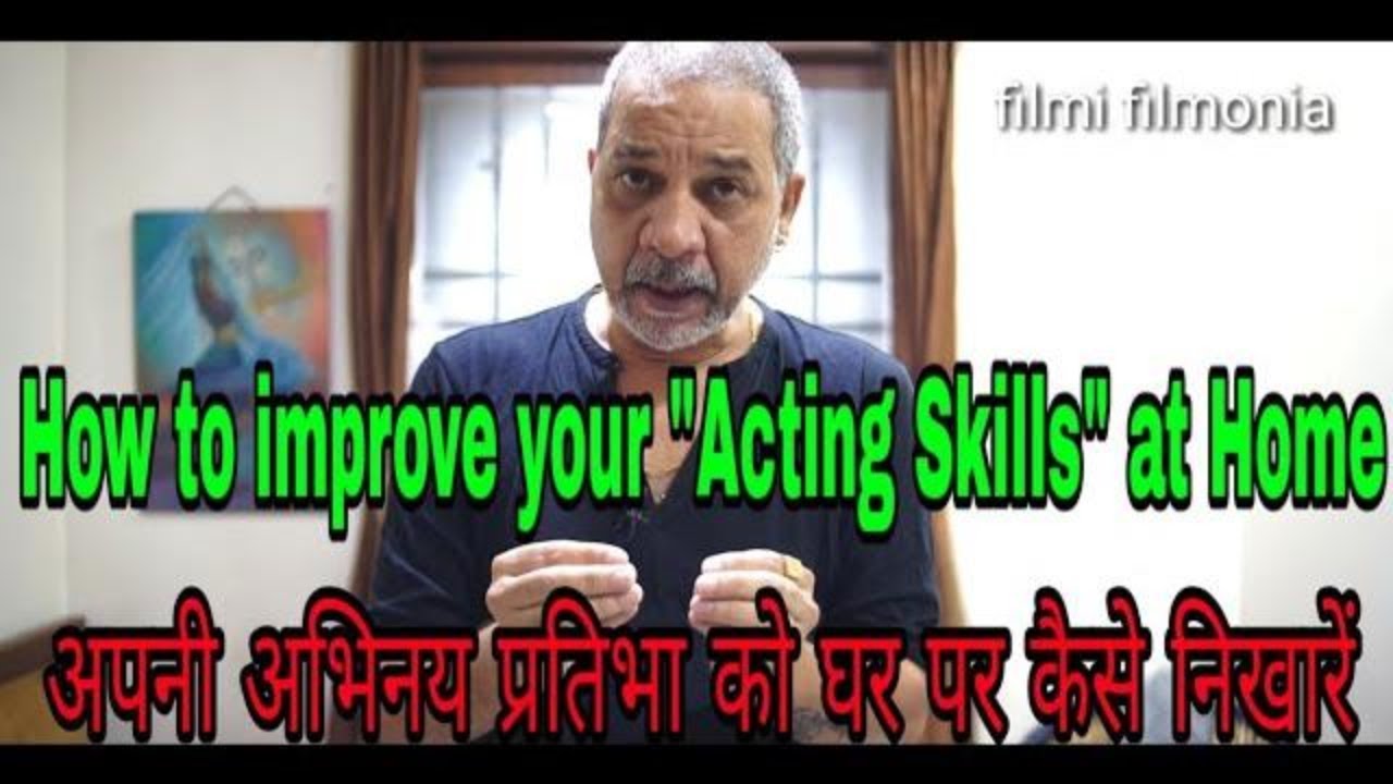 How to improve your Acting Skills at home | These Exercises will improve your Acting Skills 100 %