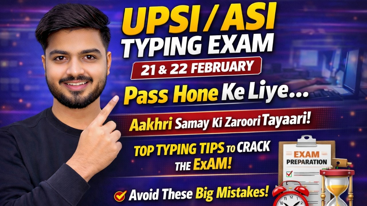 UPSI ASI Typing Exam 21–22 Feb 🚨 | Pass Hone Ke Liye Last Moment Strategy 🔥#upsi #upasi