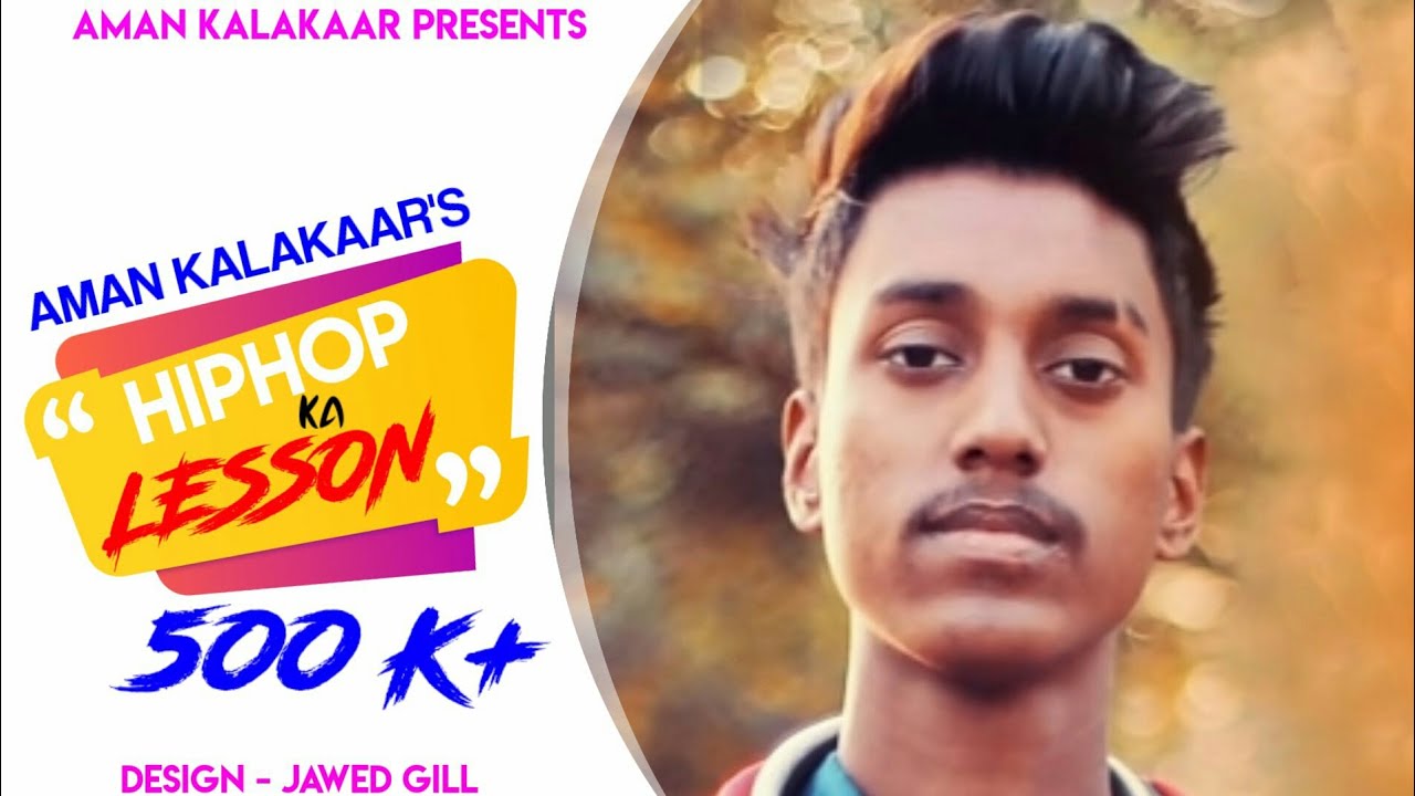 HIP HOP KA LESSON // OFFICIAL AUDIO TRACK // 2021