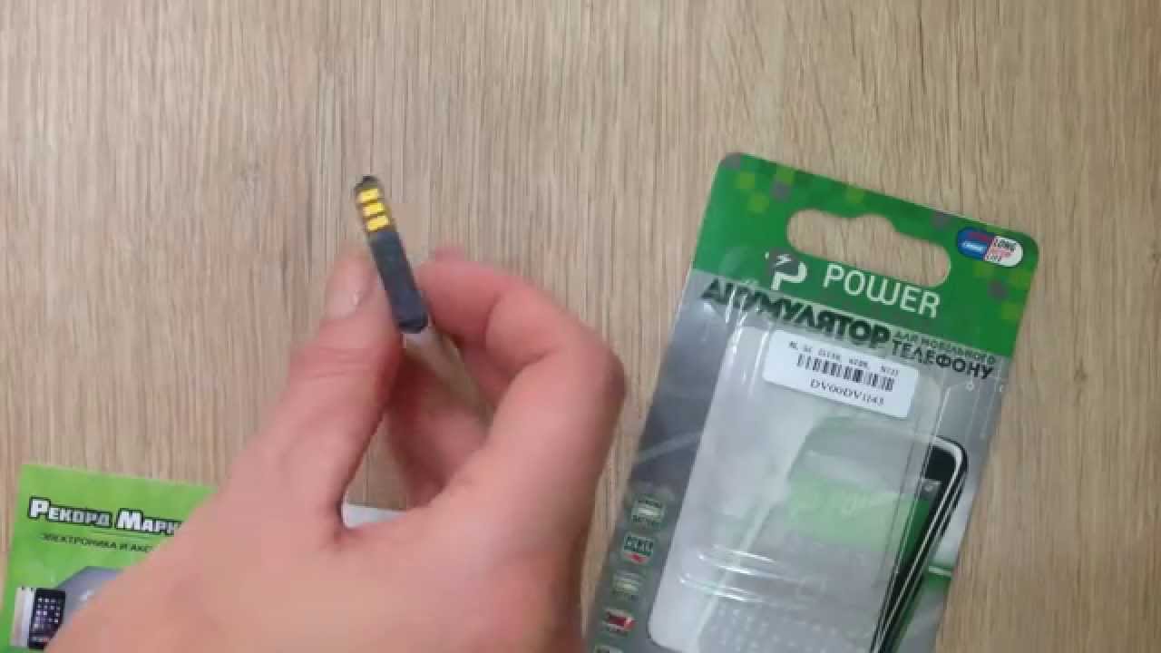 Аккумулятор PowerPlant Nokia BL-5C (5130, 6108, 6230, N72)