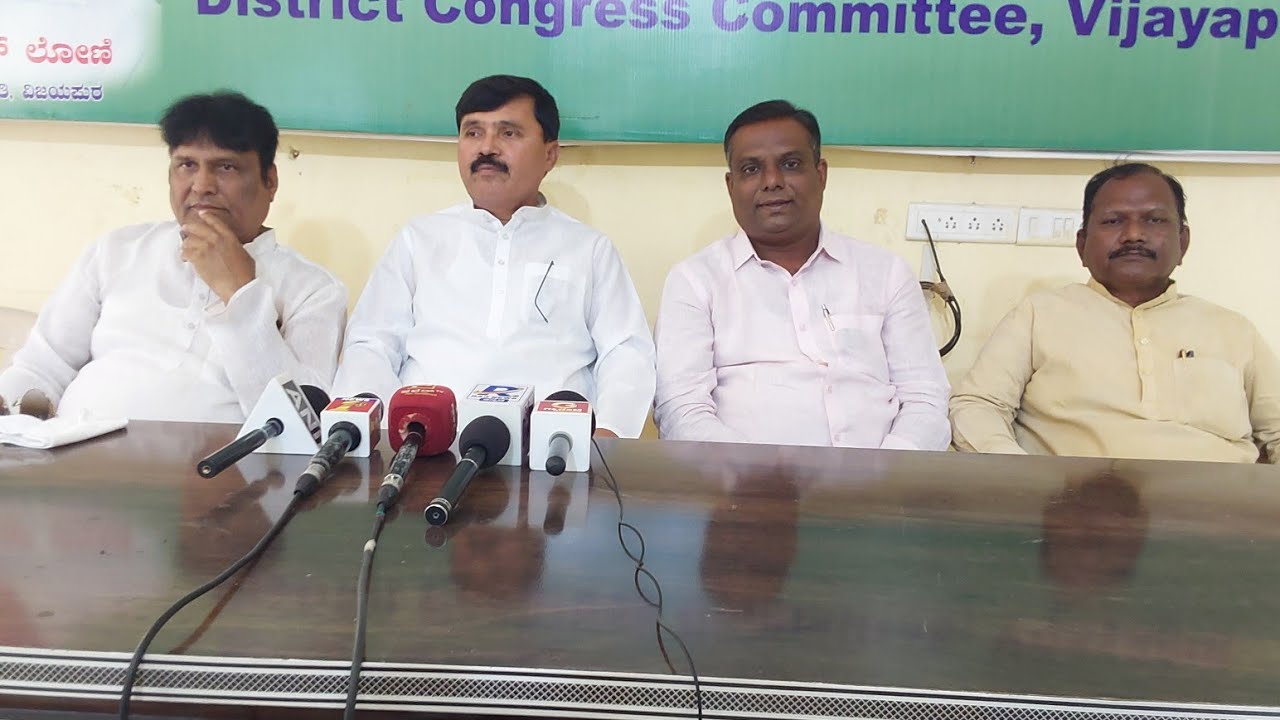 🔴 Live🔴 ಕಾಂಗ್ರೆಸ ಪಕ್ಷದ ಜಿಲ್ಲಾಧ್ಯಕ್ಷ ತುರ್ತು ತ್ರಿಕಾಗೋಷ್ಠಿ ನೇರ ಪ್ರಸಾರ