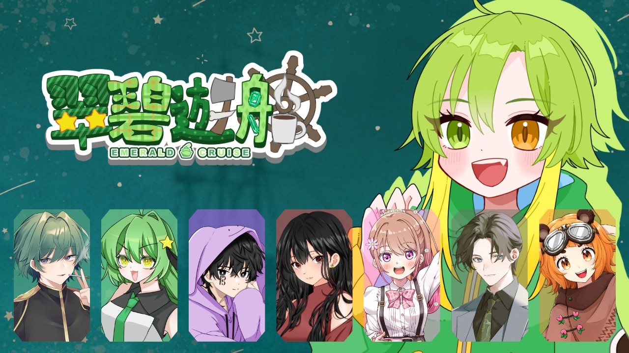 【Dread Hunger】3/12　シャカポテのピザポテト食べた？　【#翠碧遊船   】