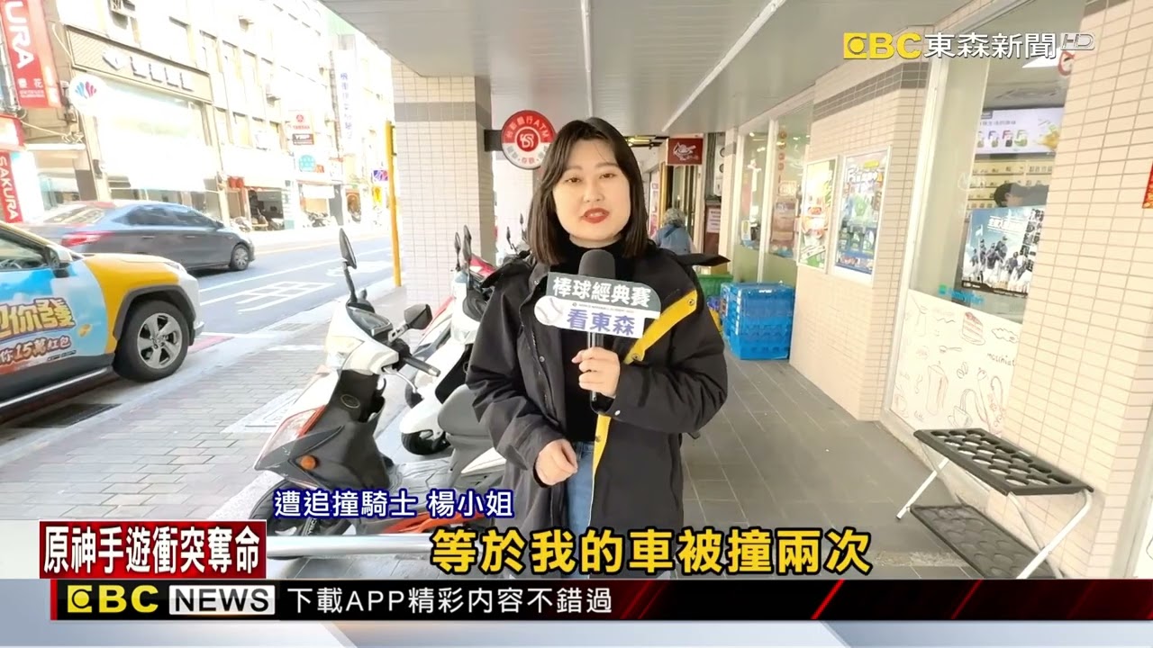 獨家》騎士見「學生衝過斑馬線」 急煞卻遭2車連撞@newsebc