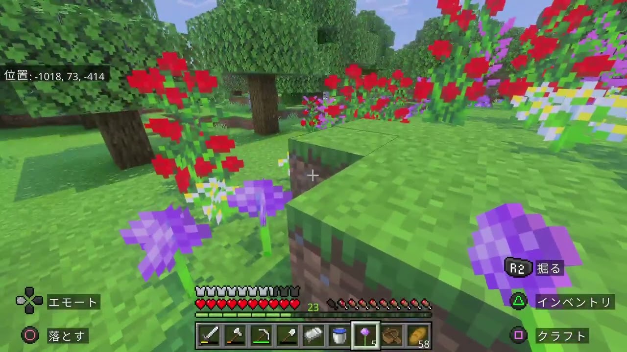 Minecraft[ソロ配信]day5 素材探しの旅に行くよー