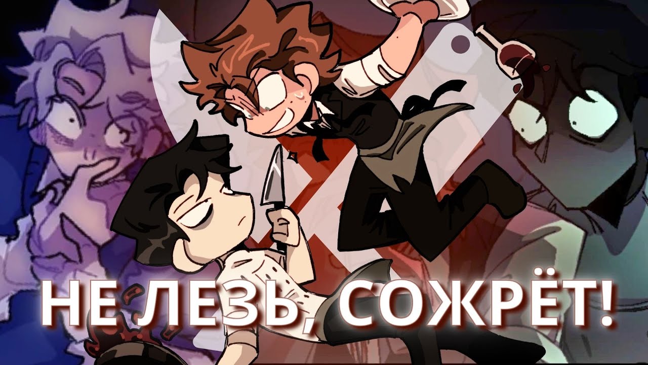 ПОВАРА-КАННИБАЛЫ И КРОВАВЫЕ НЕВЕСТЫ - Cold Front, Dead Plate, Married in Red (обзор)