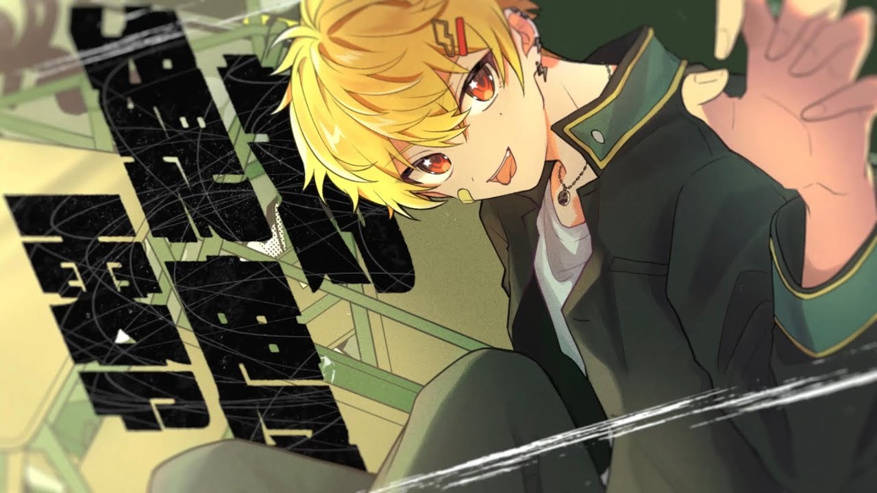 【ウィンブレOP】陽キャの王子見習いが『絶対零度』歌ってみた！！！！🐿️⚡️【cover】【ひのま】