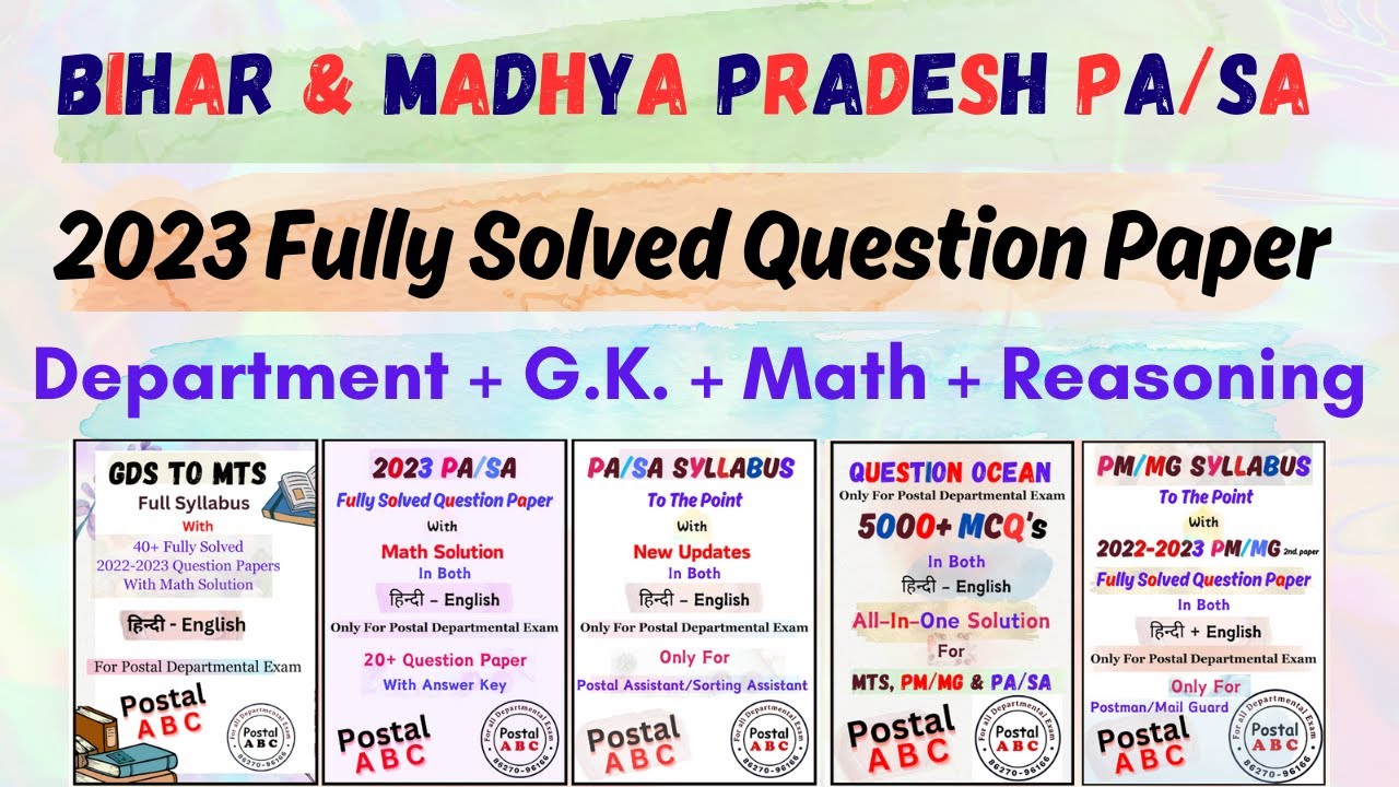 3. BIHAR & MADHYA PRADESH 2023 PA/SA Solved Question Paper | In Both  Hindi & English 
