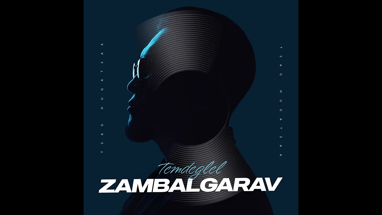 Zambalgarav - Temdeglel / Tsag Hugatsaa Album / 