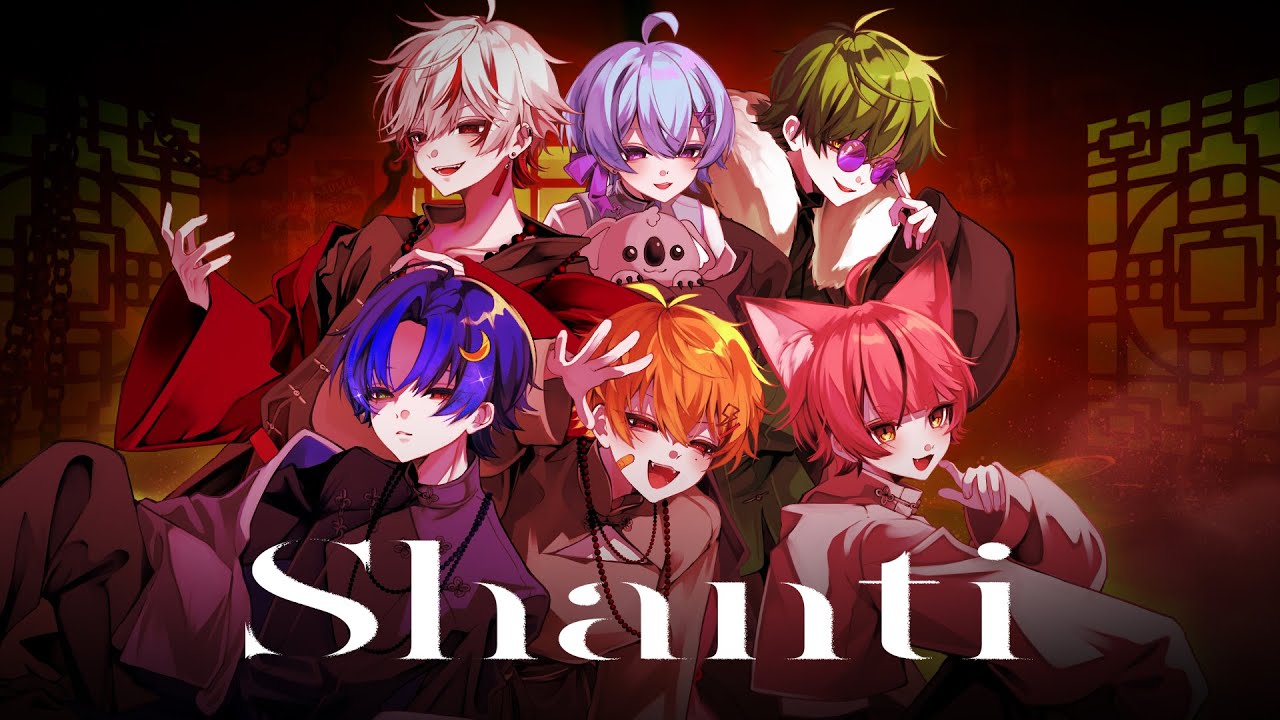 【新人歌い手グループ】シャンティ(SHANTI)/wotaku 様【ピスパレ】【空前絶後の最強クオリティで歌ってみた】