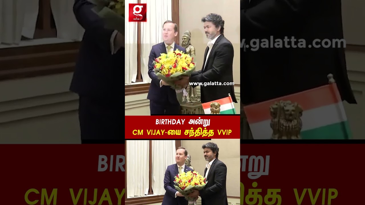 HAPPY BIRTHDAY..SIR💐CM VIJAY உடன் US Ambassador Sergio Gor சந்திப்பு💖