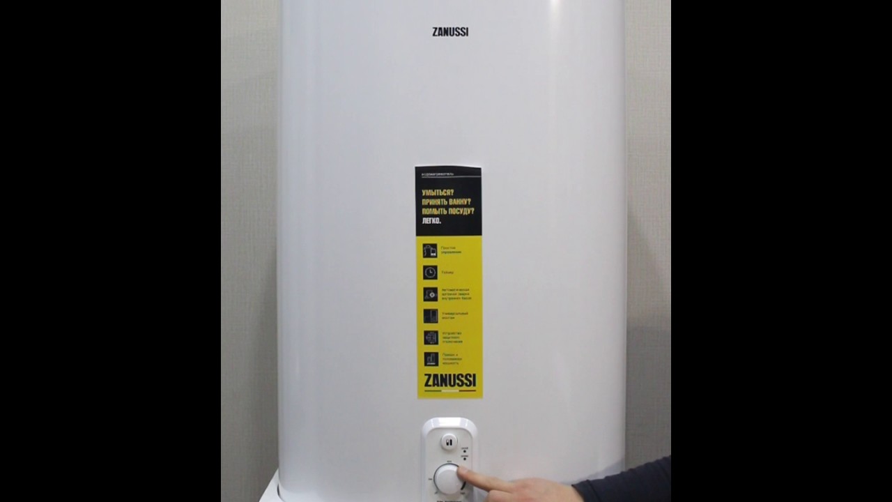 Видеообзор водонагревателя Zanussi серия Splendore