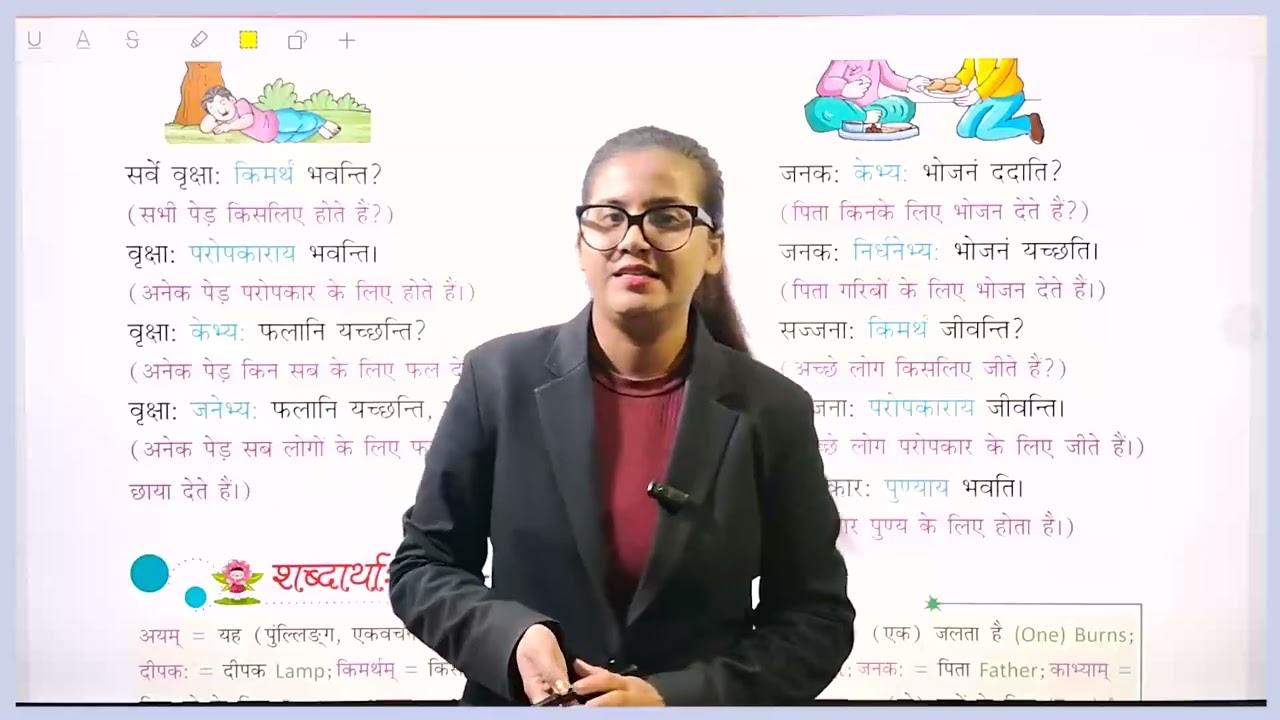 Aayansh Sanskrit Class 6 Chapter 2 छात्र पढ़ने के लिये जाता है
