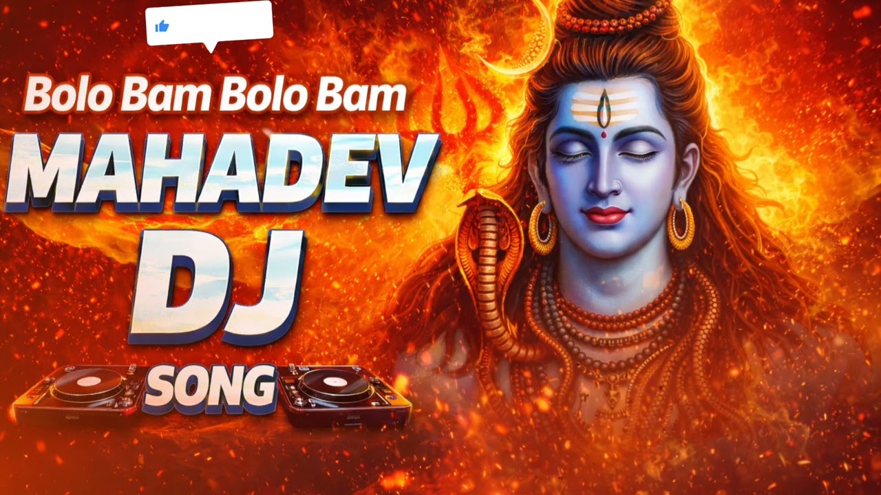 Bolo Bam Bolo Bam | Mahadev DJ Song 2026 🔱 | Shivratri Special Bhakti Remix | Har Har Mahadev