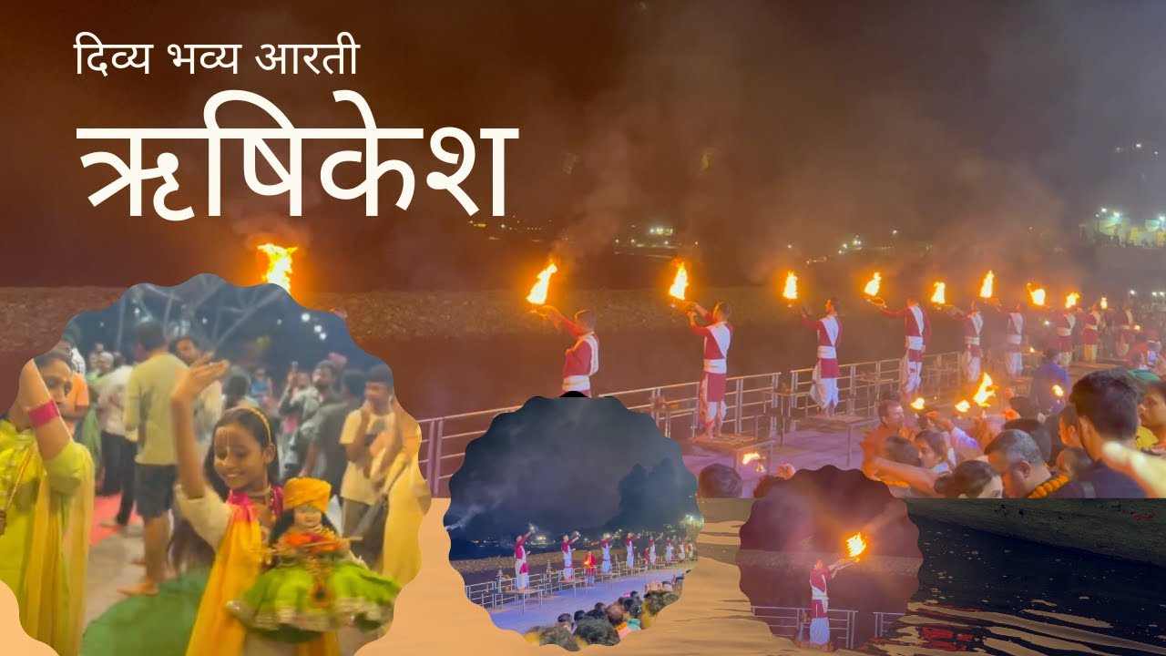 Best Ganga Aarti Rishikesh | ऋषिकेश की सबसे पावन आरती | Full Spiritual Sunset on the Ganges 🌅🔥