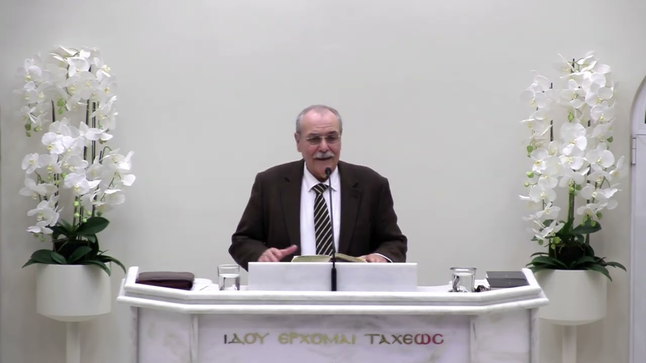 Να πληρούσαι αληθινά με Πνεύμα Άγιο, για να έχεις την οδηγία Του και να μην κινδυνεύει η ψυχή σου