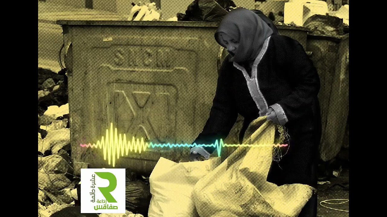 عابر سبيل  28سبتمبر2024