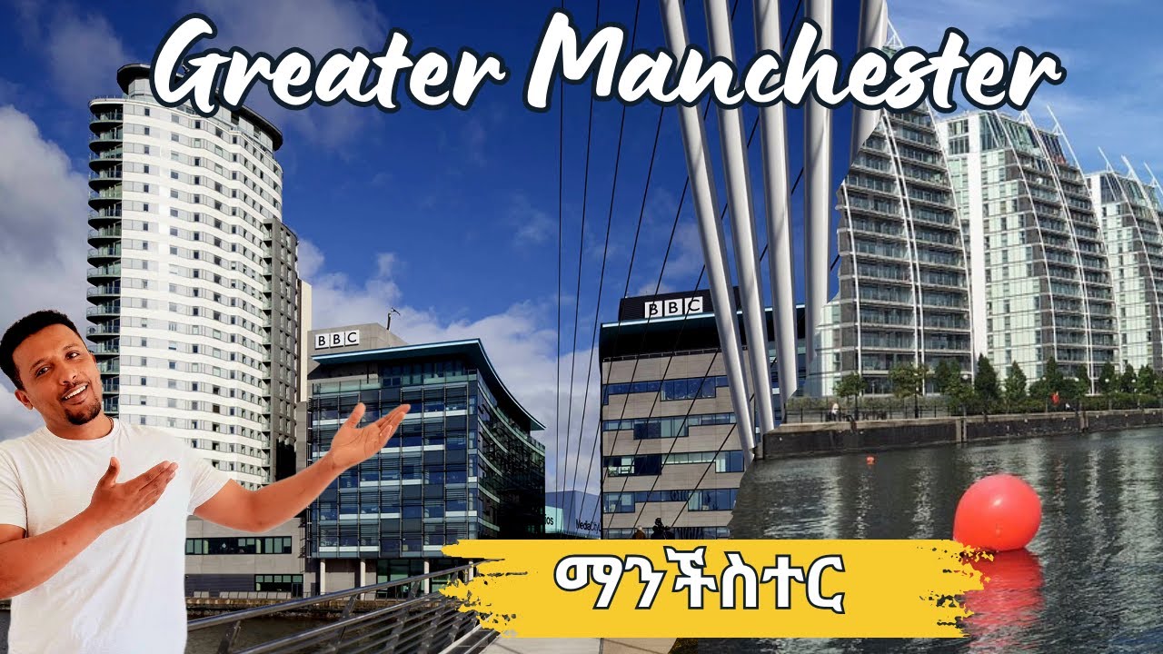 ማንችስተር ከተማ 4K / Greater Manchester City 4K drone footages