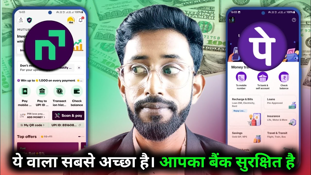 Phonepe Upi Apps Vs Navi Upi Apps Which Is Better , Navi Apps All Review 🔥