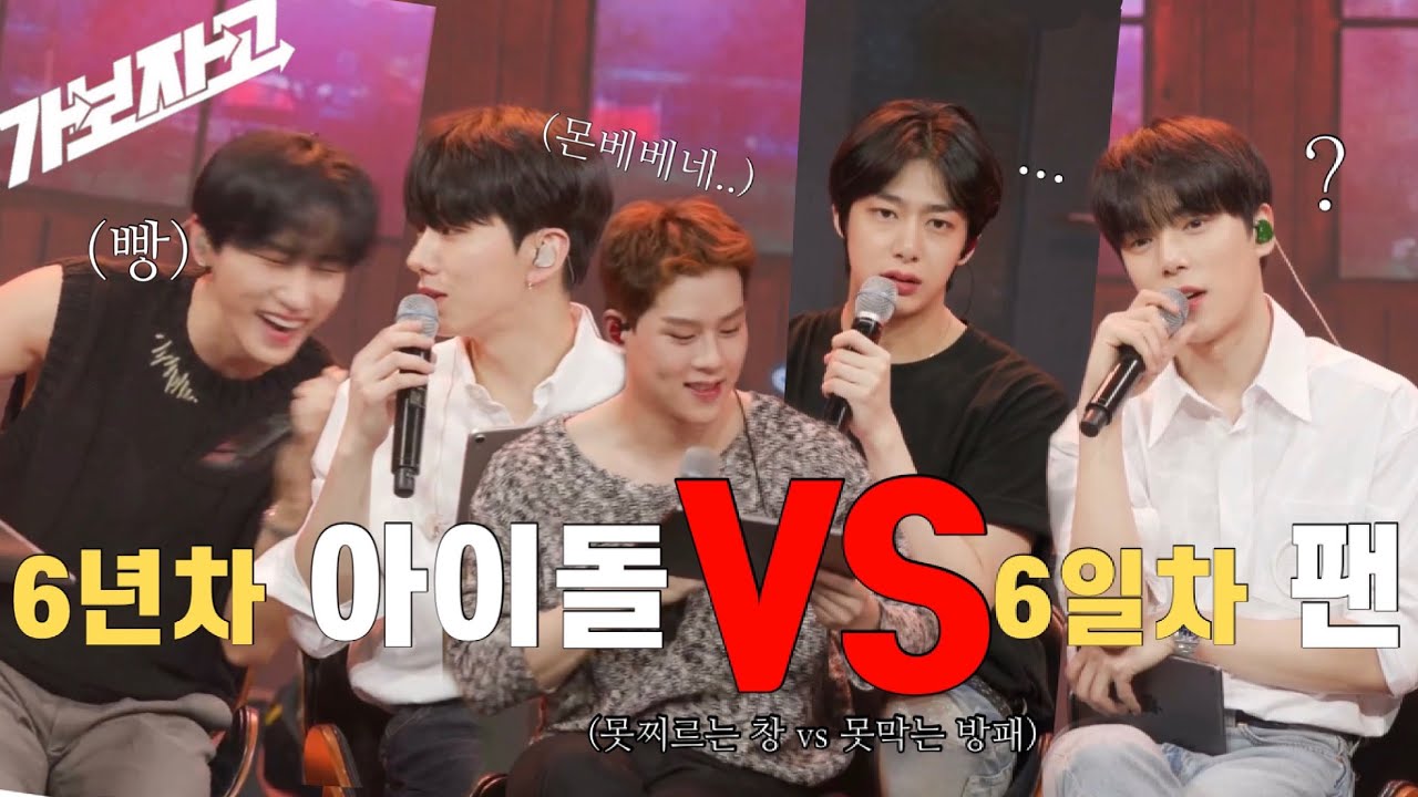 [가보자고] 불타게 유사❌ 불타버린 유사⭕️