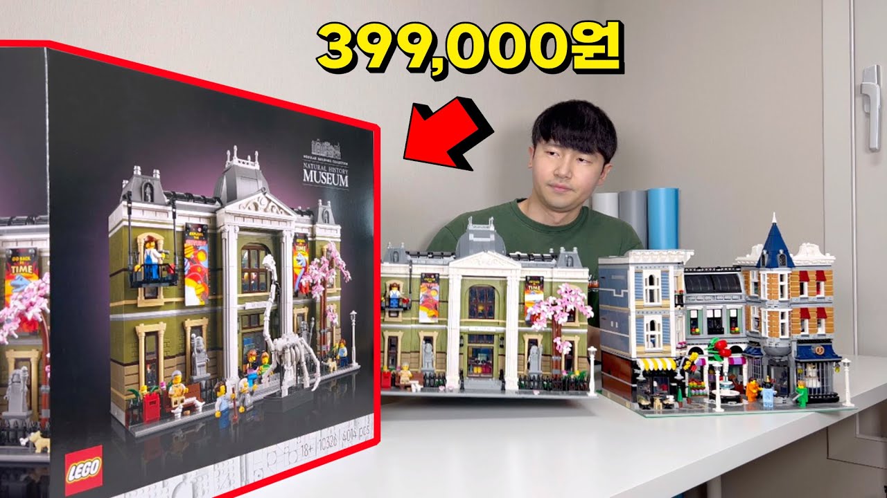 근본력을 올려주는 레고