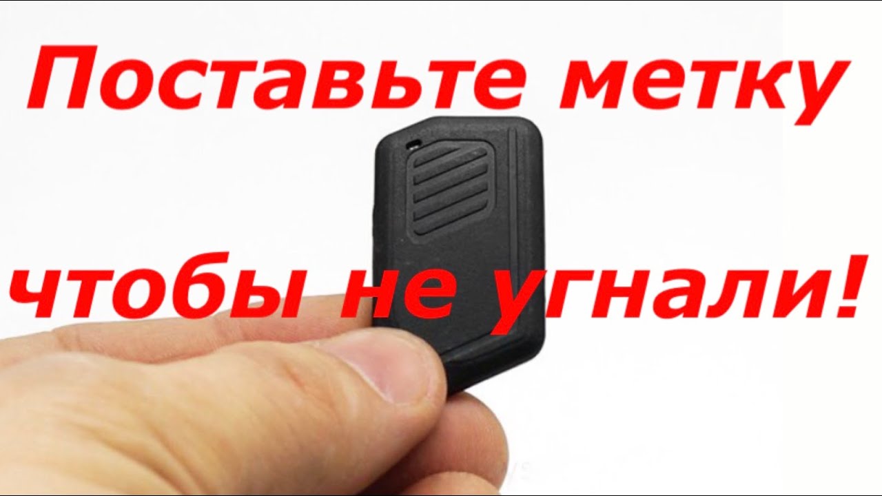 189. Ростов: защищаем Тойоты от угона!