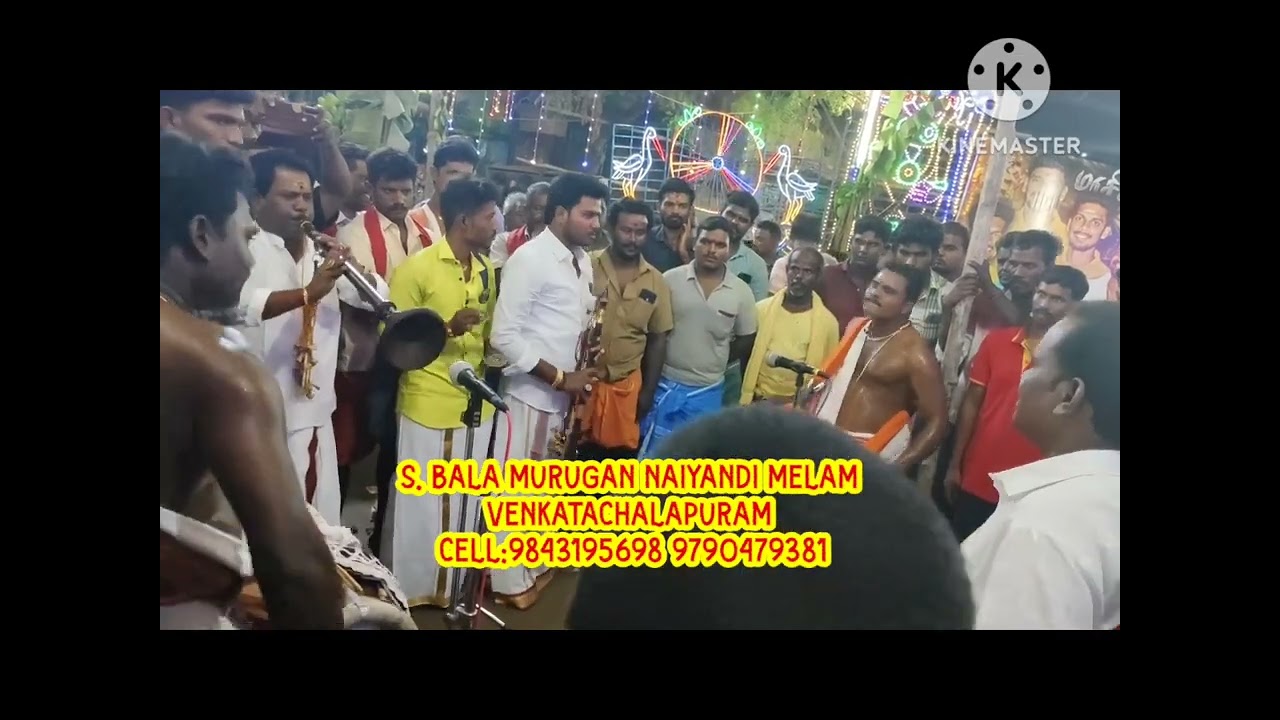 முக்குலத்து வீரசிங்கம் தேவர் அவர்களின் பாடல் S. பாலமுருகன் நையாண்டி மேளம் 9843195698 9790479381