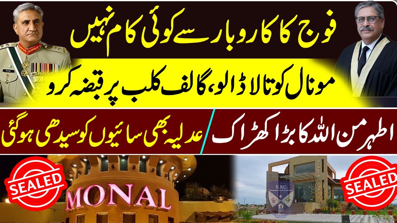 IHC Orders Monal Sealed, Goes After Armed Forces' Encroachments