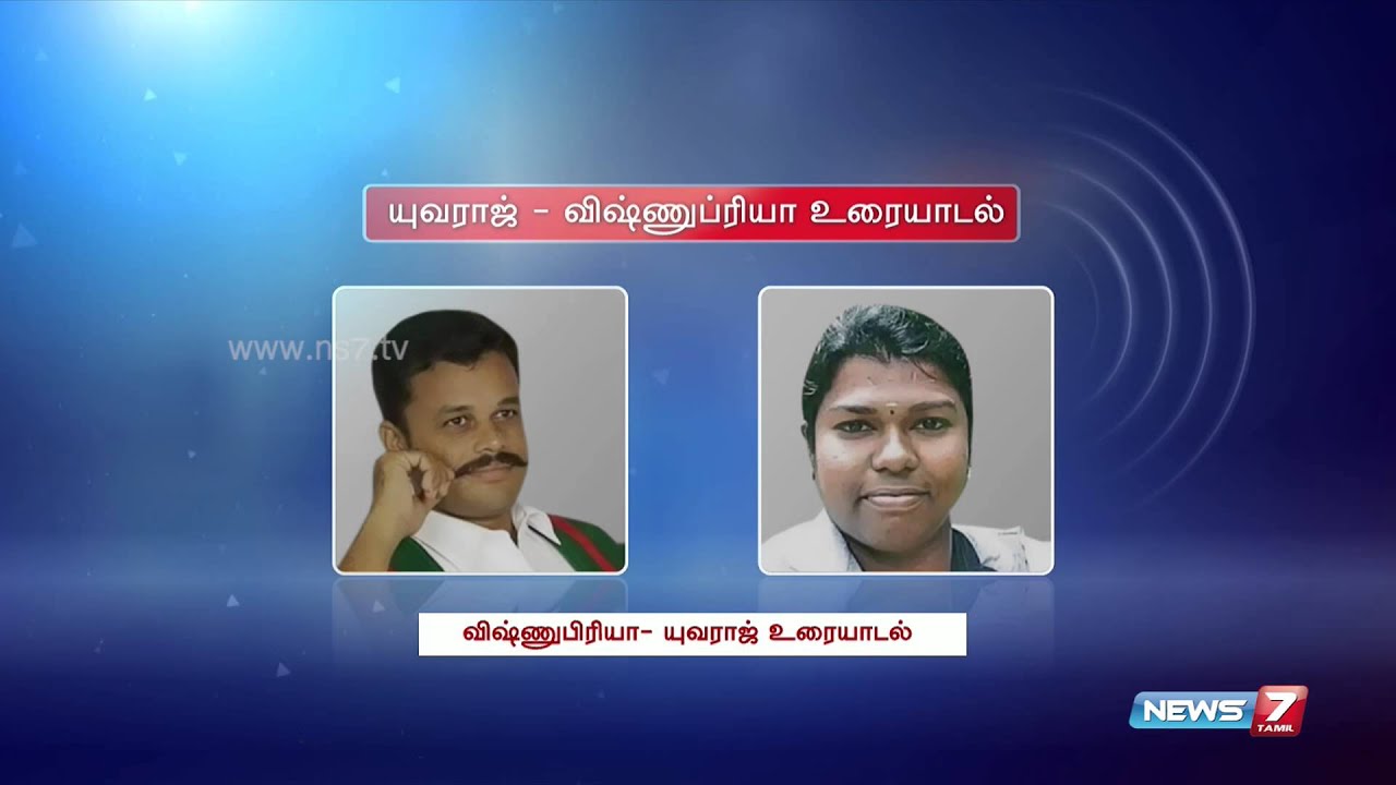 Yuvraj-Vishnu Priya conversation: A turning point in probe? 1/5 | Kelvi Neram | News7 Tamil |