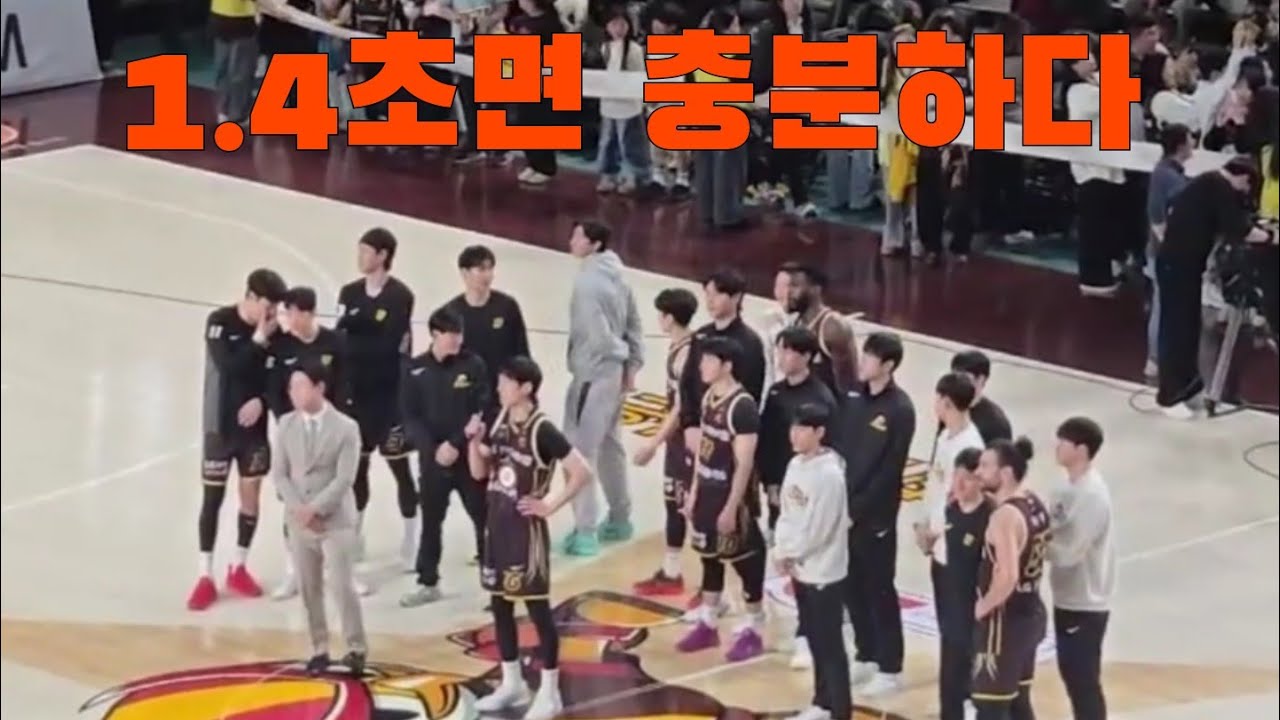 [KBL&직관 브이로그]창원 LG 세이커스 VS 울산 현대 모비스 [1.4초면 충분한 정인덕]