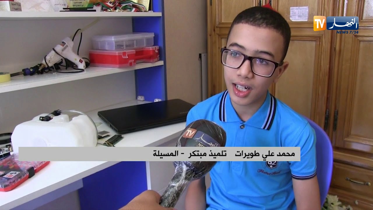 المسيلة/ محمد علي..تلميذ يبتكر جهاز تعقيم يعمل عبر الحساسية الحركية