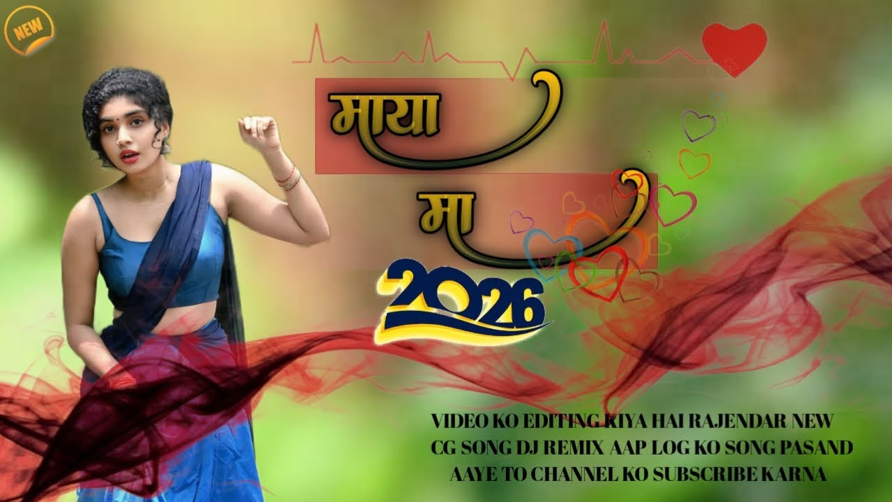 Maya ma 🌿 new cg song DJ REMIX SONG 2026 🌿 The music mix 5k 🌿 cg song 🌿 new cg song DJ Remix 2026