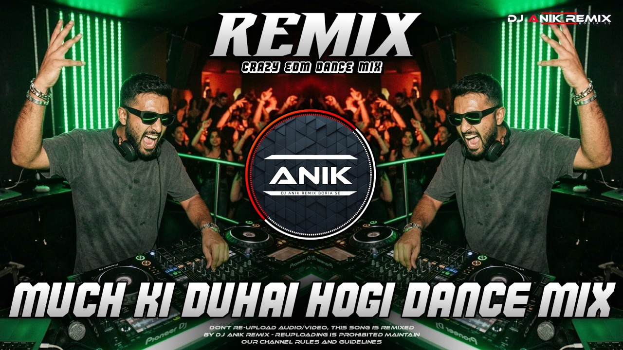 Much Ki Duhai Hogi Remix | New Rock EDM Dance Mix | Dj Anik Remix