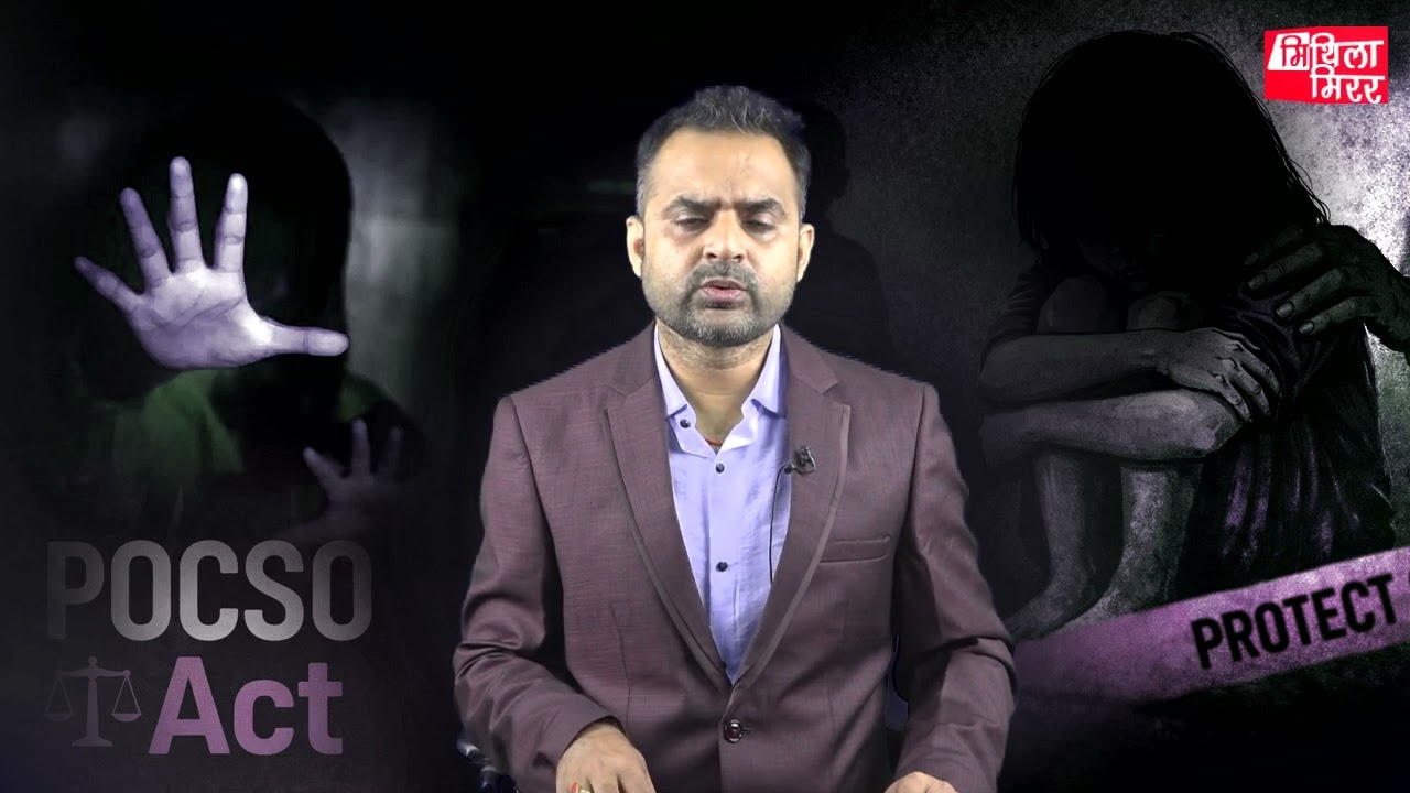 दरभंगाक बुचिया कें गुनाहगार कें स्पीडी ट्राइल कऽ फाँ/सीक सजा दय सरकार!
