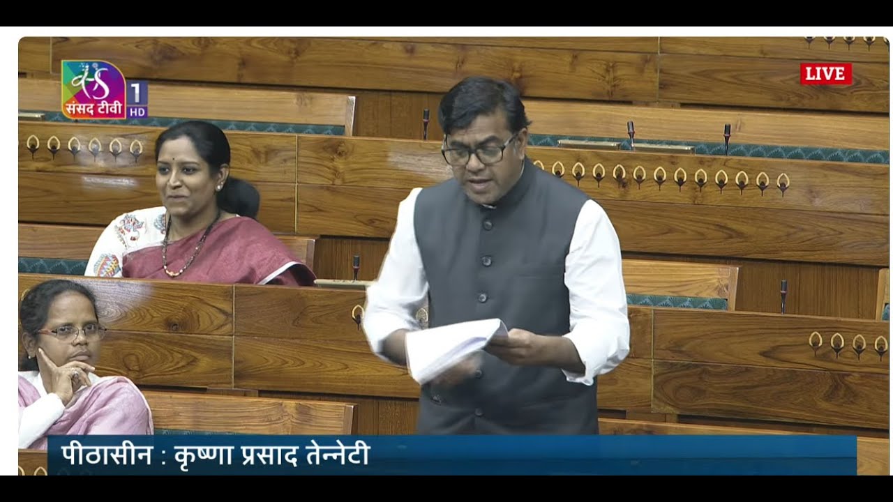 LS | Umeshbhai Babubhai Patel&rsquo;s Remarks | The Health Security se National Security Cess Bill, 2025