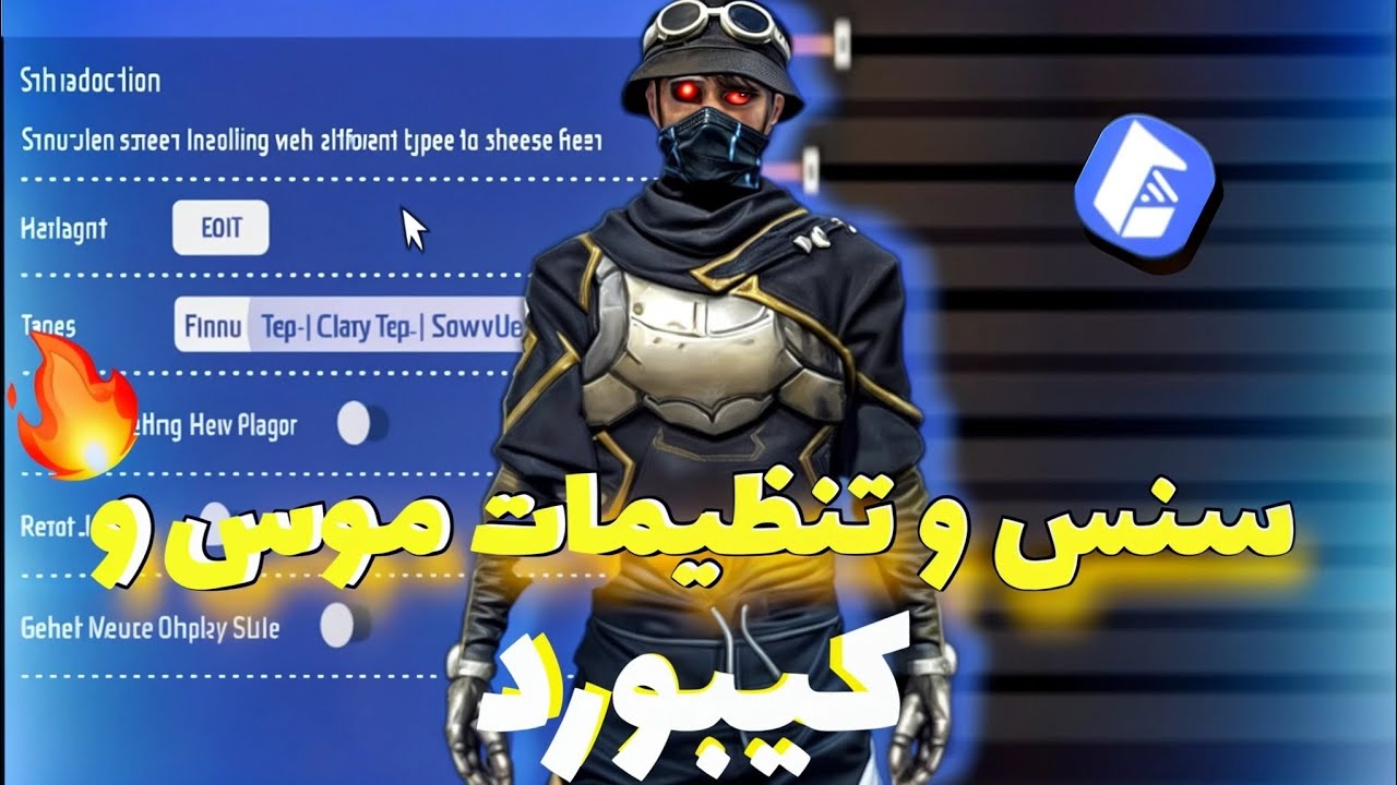 تنظیمات کامل موس و کیبورد به روی گوشی🔥 مثل پیسی پلی بده | Full Setting gg mouse pro 2 for freefire 💀