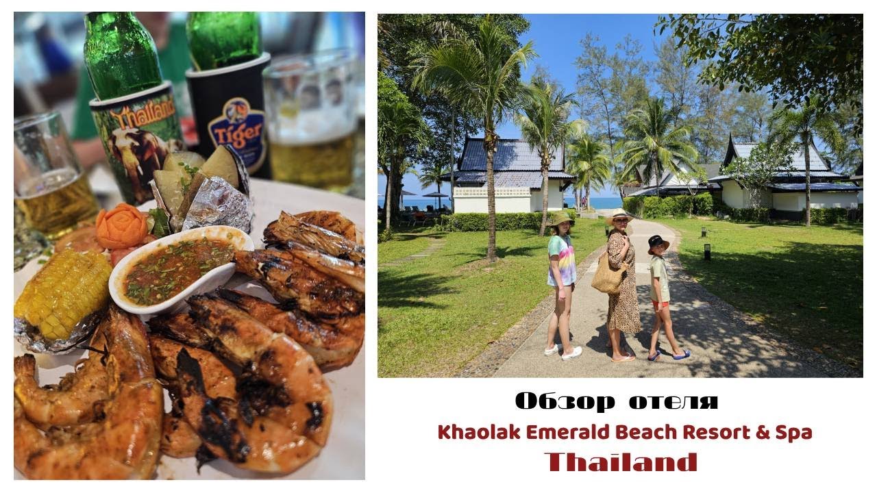 Обзор отеля Khaolak Emerald Beach Resort & Spa. Тайланд.