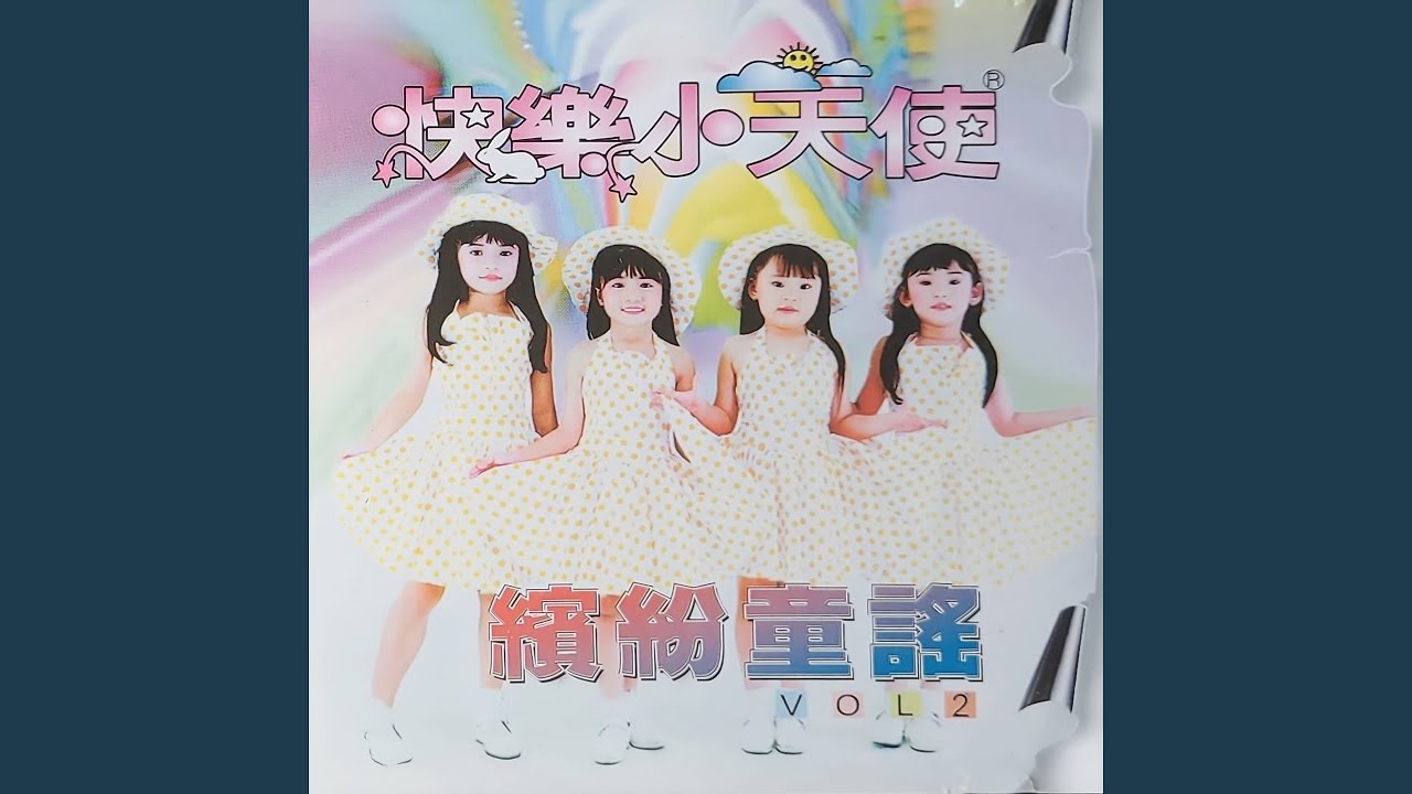 嘿嘿！小可愛