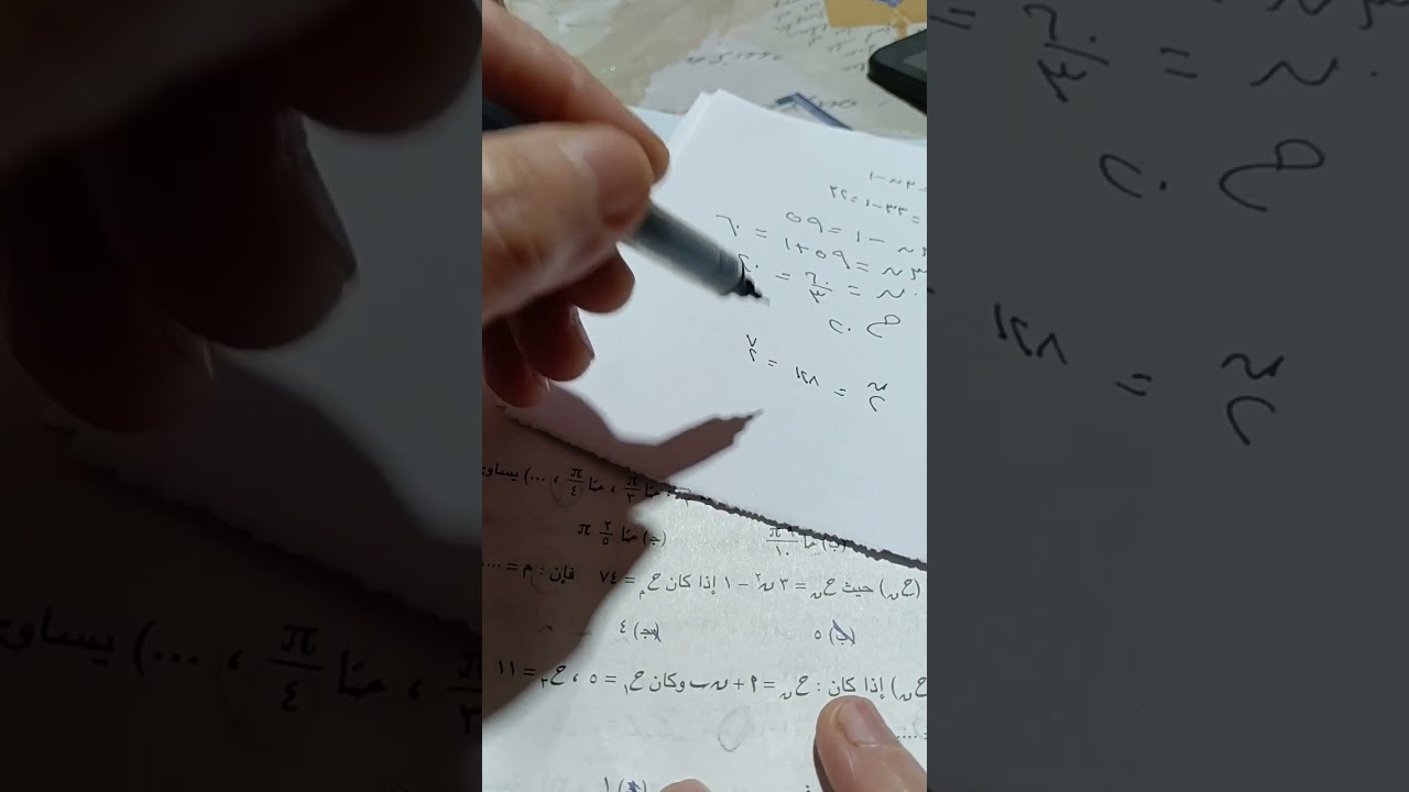 تانيه ثانوي حل المتتابعات