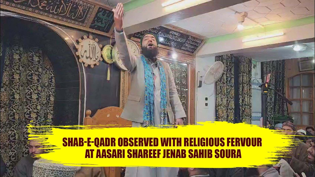 Shab-e-Qadr observed with religious fervour at Aasari Shareef Jenab Sahib Soura