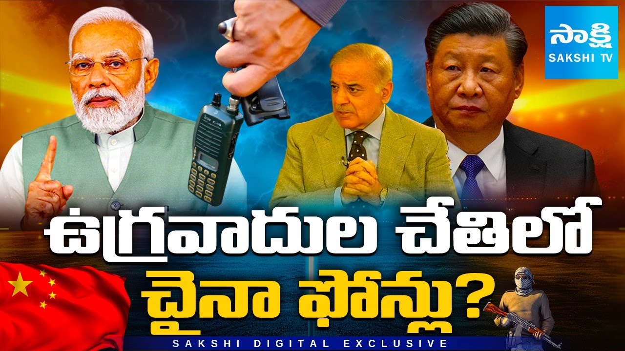 Pahalgam Attack: Chinese Satellite Phone and Apps Used by Terrorists | Shocking NIA Findings